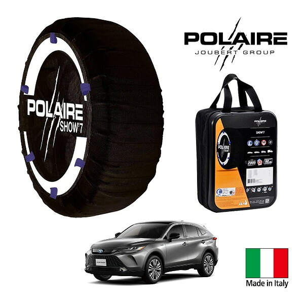 P10倍 エントリー 【POLAIRE正規品】ポレア ポレイル SNOW SOCKS Show7 トヨタ ハリアーPHEV G 6LA-AXUP85 225/55R19 19インチ 4WD スノーソックス 布製 タイヤ チェーン 非金属 イタリア製