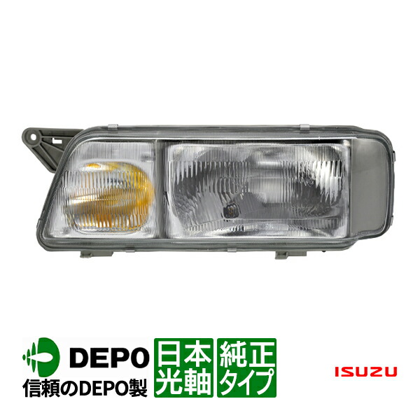 イスズ純正　ギガ　右側LEDヘッドランプ　ヘッドライト　大型 d042_1.jpg