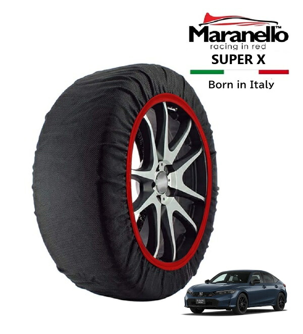 P10倍 エントリー 【Maranello正規品】 スノーソックス マラネロ ホンダ シビック RS 5BA-FL1 フロント 235/40R18 18インチ SUPER X 布製 タイヤ チェーン イタリア製