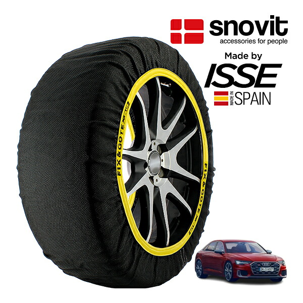 P10倍 エントリー 【snovit正規品 ISSE製造】 スノビット イッセ SNOW SOCKS アウディ S6 ベースグレード 3AA-F2DKM 255/40R20 20インチ 4WD スノーソックス 布製 タイヤ チェーン 非金属 スペイン製