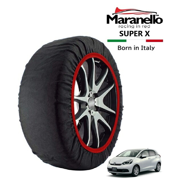 P10倍 エントリー 【Maranello正規品】 スノーソックス マラネロ ホンダ フィット ホーム 5BA-GS6 4WD 185/60R15 15インチ SUPER X 布製 タイヤ チェーン イタリア製