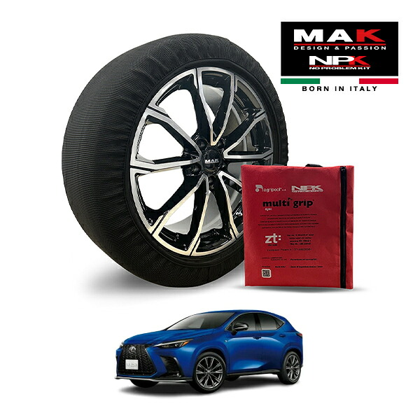 【MAK正規品】 NPK スノーソックス MULTIGRIP LIGHT 73000SSL08 235/50R20 20インチ 布製 タイヤ チェーン 非金属 EU製 レクサス NX NX350h Fスポーツ 6AA-AAZH20 フロント｜トラックチューナーズ店