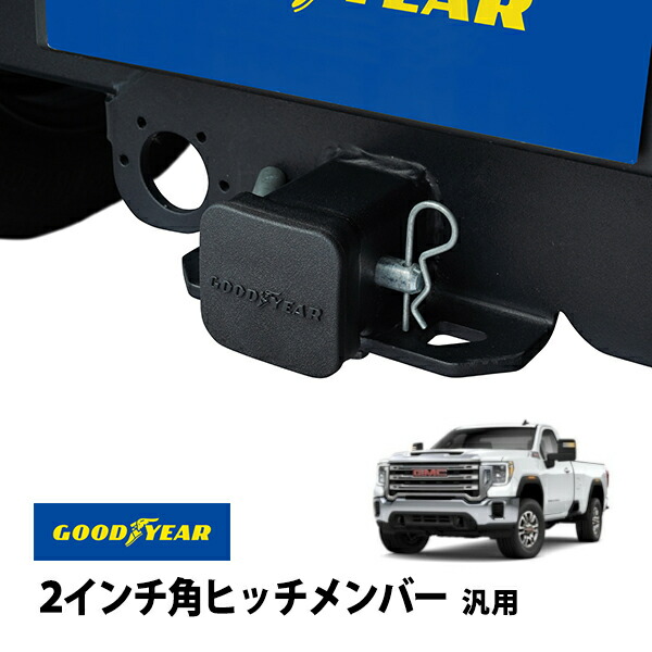 楽天市場】GMC ヒッチカバー メタルプレート ロゴ 2インチ角