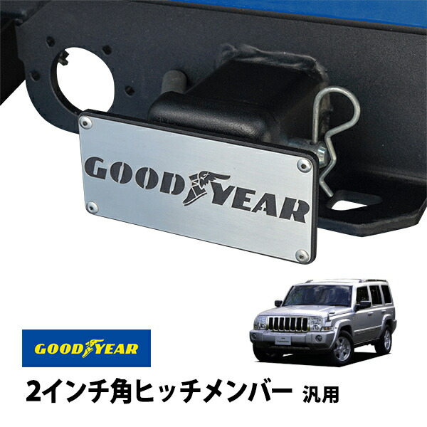 楽天市場】P10倍 エントリー 【GOODYEAR正規品】 2インチ角