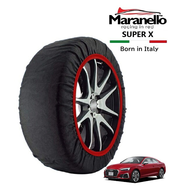 P10倍 エントリー 【Maranello正規品】 スノーソックス マラネロ アウディ S5 ベースグレード 3BA-F5CWGF 4WD 255/35R19 19インチ SUPER X 布製 タイヤ チェーン イタリア製