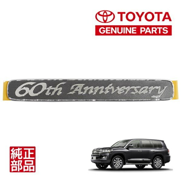 楽天市場】【トヨタ純正】 DIESEL フロント エンブレム 75315