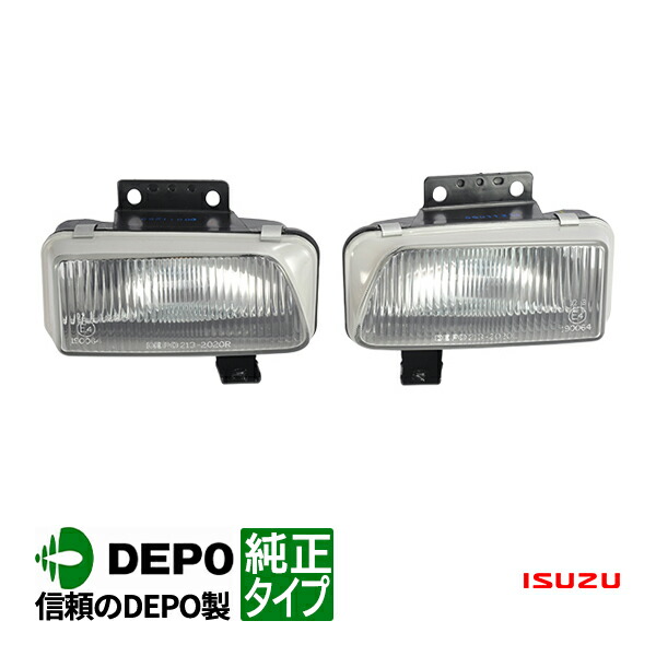P10倍 エントリー 【DEPO正規品】 いすゞ 07エルフ 平成19年1月～令和3年2月 07フォワード 平成19年7月～令和3年1月 純正タイプ フォグランプ フォグライト 左右セット 運転席側 右側 右 助手席側 左側 左 バンパーランプ バンパーライト