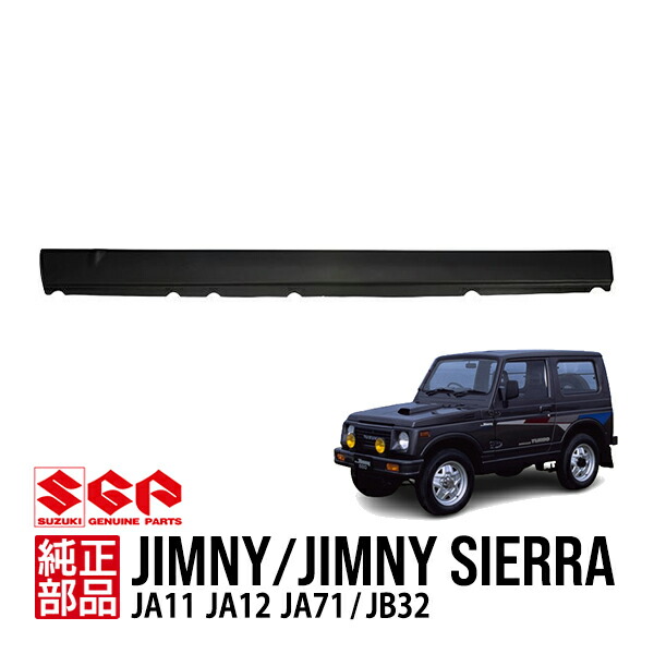 激レア JA11ジムニー 純正OP 黒革 38φ サイマークホーン 他大量出品 g2345_1.jpg