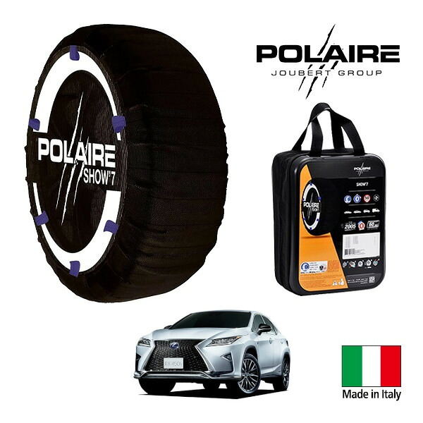 P10倍 エントリー 【POLAIRE正規品】ポレア ポレイル SNOW SOCKS Show7 レクサス RX450h Fスポーツ GYL20W 235/55R20 20インチ フロント スノーソックス 布製 タイヤ チェーン 非金属 イタリア製