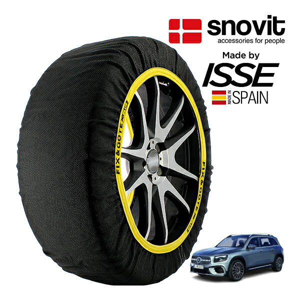 P10倍 エントリー 【snovit正規品 ISSE製造】 スノビット イッセ SNOW SOCKS メルセデス・ベンツ GLBクラス GLB180 アーバンスターズ 4AA-247684M 235/45R20 20インチ フロント スノーソックス 布製 タイヤ チェーン 非金属 スペイン製