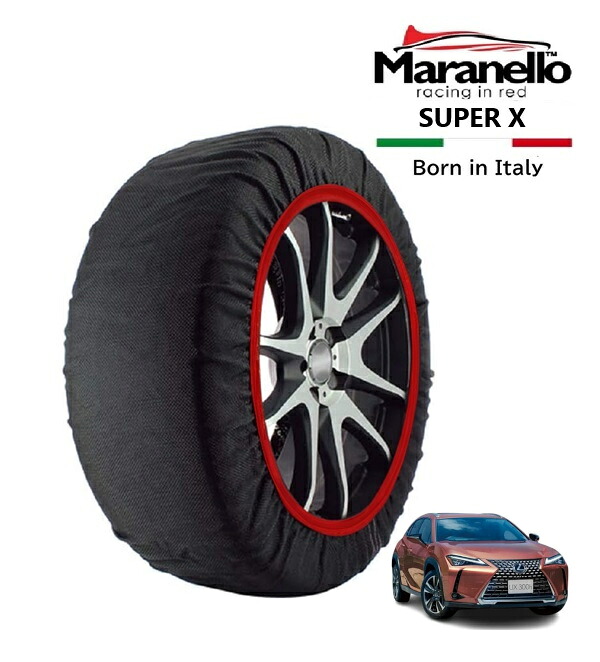 P10倍 エントリー 【Maranello正規品】 スノーソックス マラネロ レクサス UX UX300h バージョンC 6AA-MZAH16 4WD 215/60R17 17インチ SUPER X 布製 タイヤ チェーン イタリア製