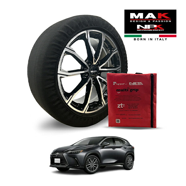 P10倍 エントリー 【MAK正規品】 NPK スノーソックス MULTIGRIP LIGHT 73000SSL08 235/50R20 20インチ 布製 タイヤ チェーン 非金属 EU製 レクサス NX NX450h+ バージョンL 6LA-AAZH26 4WD