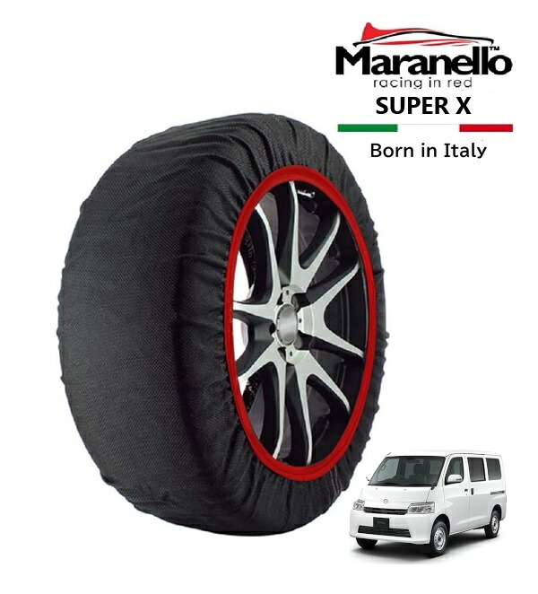 P10倍 エントリー 【Maranello正規品】 スノーソックス マラネロ マツダ ボンゴバン DX 5BF-S403Z リア 165/80R14 14インチ SUPER X 布製 タイヤ チェーン イタリア製