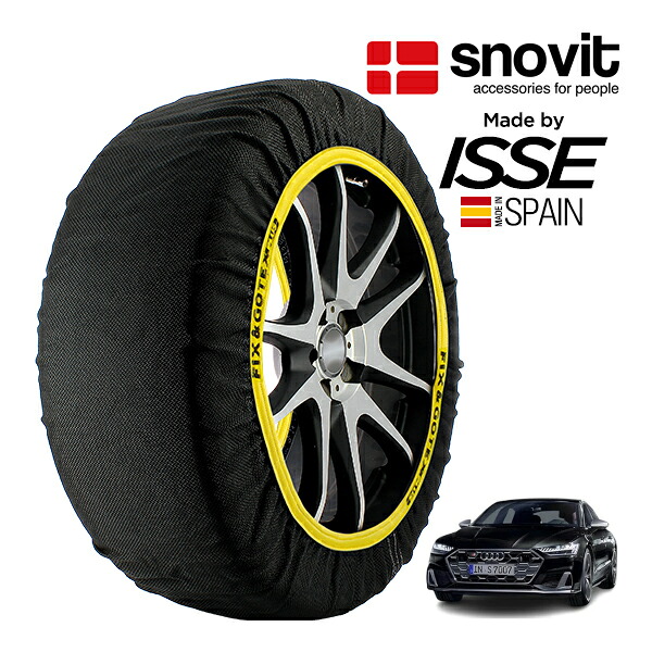 P10倍 エントリー 【snovit正規品 ISSE製造】 スノビット イッセ SNOW SOCKS アウディ S7 スポーツバック ベースグレード 3AA-F2DKMA 255/40R20 20インチ 4WD スノーソックス 布製 タイヤ チェーン 非金属 スペイン製