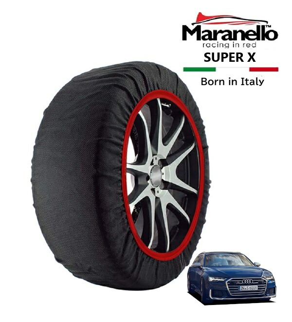 P10倍 エントリー 【Maranello正規品】 スノーソックス マラネロ アウディ S6 アバント ベースグレード 3AA-F2DKM 4WD 255/40R20 20インチ SUPER X 布製 タイヤ チェーン イタリア製