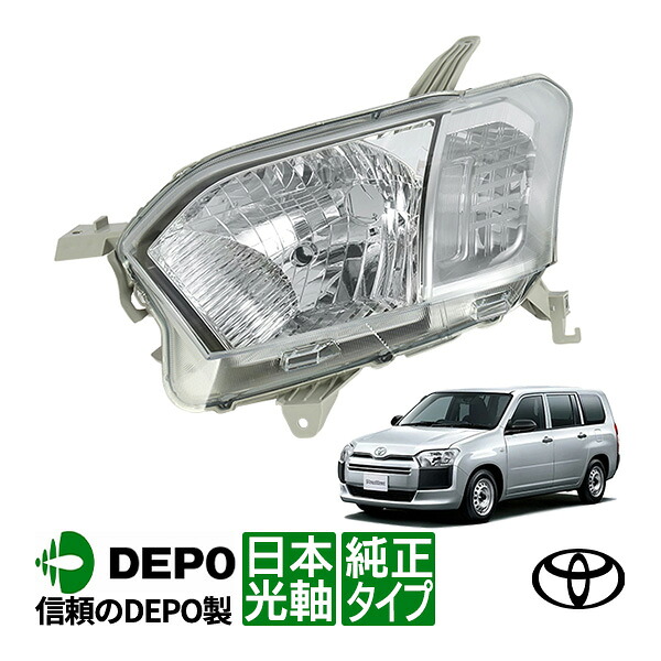 【DEPO正規品】 トヨタ プロボックス サクシード 160系 NCP165V NCP160V NSP160V NHP160V 平成26年9月～現行 純正タイプ ハロゲン ヘッドライト ヘッドランプ 日本光軸 助手席側 左側 左｜トラックチューナーズ店