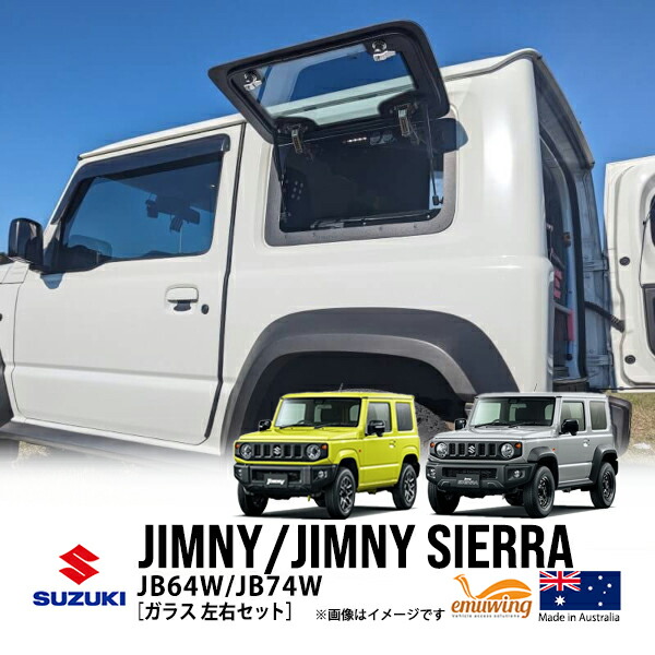楽天市場】【スズキ純正】 ジムニー JB64 ジムニーシエラ JB74