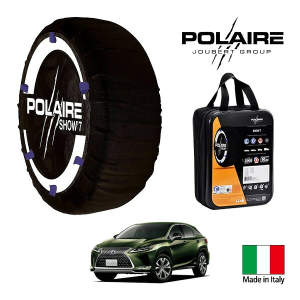 P10倍 エントリー 【POLAIRE正規品】ポレア ポレイル SNOW SOCKS Show7 レクサス RX AGL20W 235/55R20 20インチ フロント スノーソックス 布製 タイヤ チェーン 非金属 イタリア製