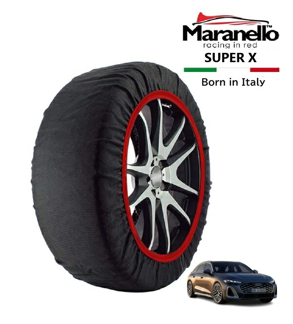 P10倍 エントリー 【Maranello正規品】 スノーソックス マラネロ アウディ S5アバント ベースグレード 3AA-FUS 4WD 245/40R19 19インチ SUPER X 布製 タイヤ チェーン イタリア製
