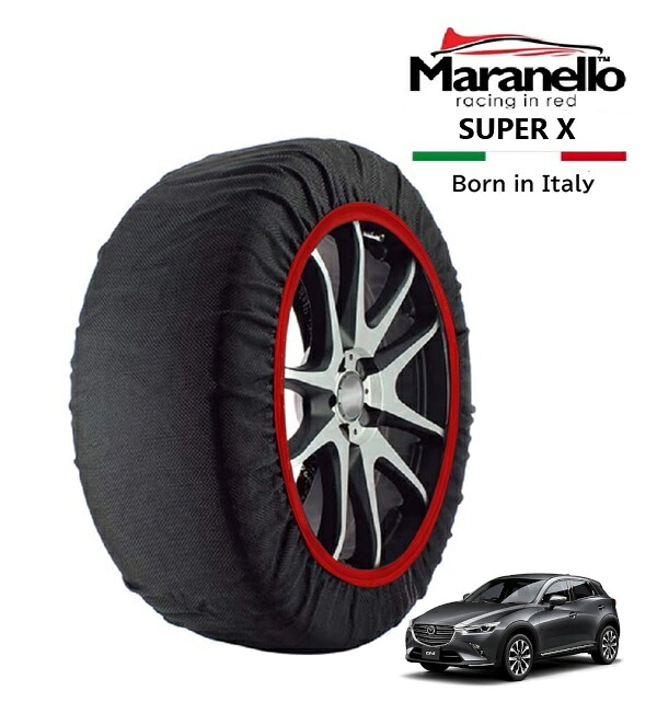P10倍 エントリー 【Maranello正規品】 スノーソックス マラネロ マツダ CX-3 15S アーバン ドレッサー 5BA-DKLAY 4WD 215/60R16 16インチ SUPER X 布製 タイヤ チェーン イタリア製