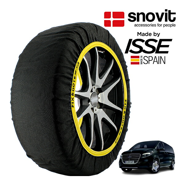 P10倍 エントリー 【snovit正規品 ISSE製造】 スノビット イッセ SNOW SOCKS メルセデス・ベンツ Vクラス V220d エクスクルーシブ エクストラロング ブラックスイート 3DA-447815P 245/45R19 19インチ リア スノーソックス 布製 タイヤ チェーン 非金属 スペイン製