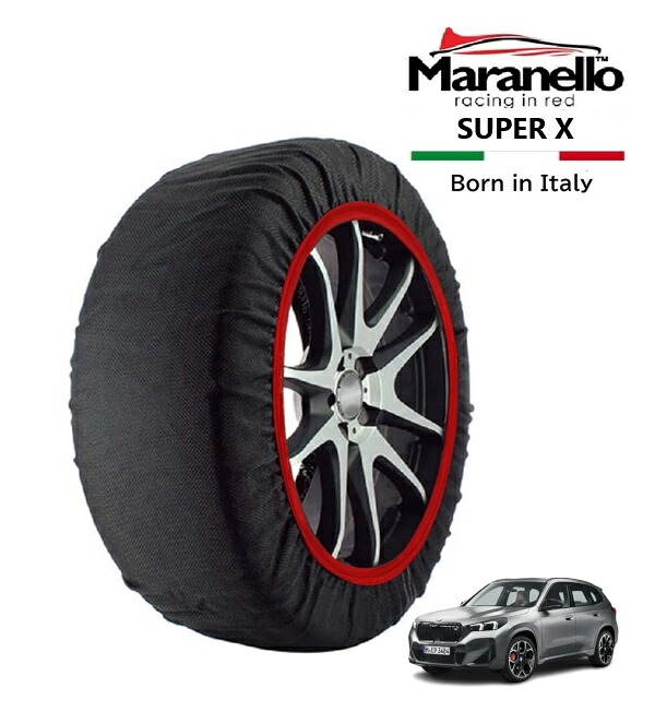 P10倍 エントリー 【Maranello正規品】 スノーソックス マラネロ BMW X1 M35i xDrive 3BA-12EF20 4WD 245/45R19 19インチ SUPER X 布製 タイヤ チェーン イタリア製