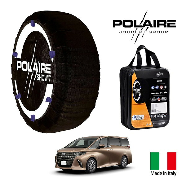 P10倍 エントリー 【POLAIRE正規品】ポレア ポレイル SNOW SOCKS Show7 トヨタ アルファードハイブリッド Z 6AA-AAHH40W 225/60R18 18インチ フロント スノーソックス 布製 タイヤ チェーン 非金属 イタリア製