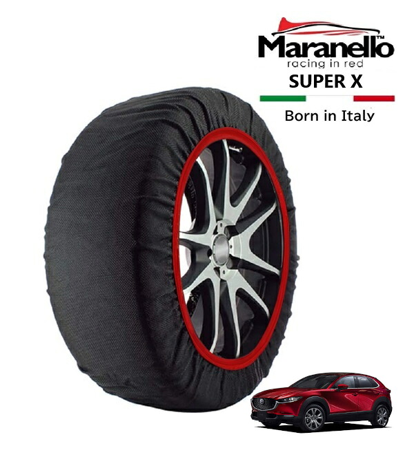P10倍 エントリー 【Maranello正規品】 スノーソックス マラネロ マツダ CX-30 20S ブラックセレクション 5AA-DMEJ3R 4WD 215/55R18 18インチ SUPER X 布製 タイヤ チェーン イタリア製
