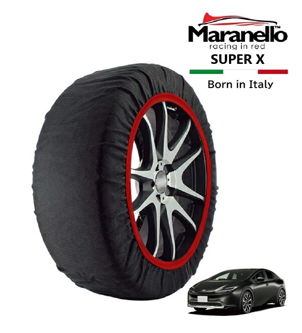 【Maranello正規品】 スノーソックス マラネロ トヨタ プリウス U 6AA-ZVW60 フロント 195/60R17 17インチ SUPER X 布製 タイヤ チェーン イタリア製｜トラックチューナーズ店