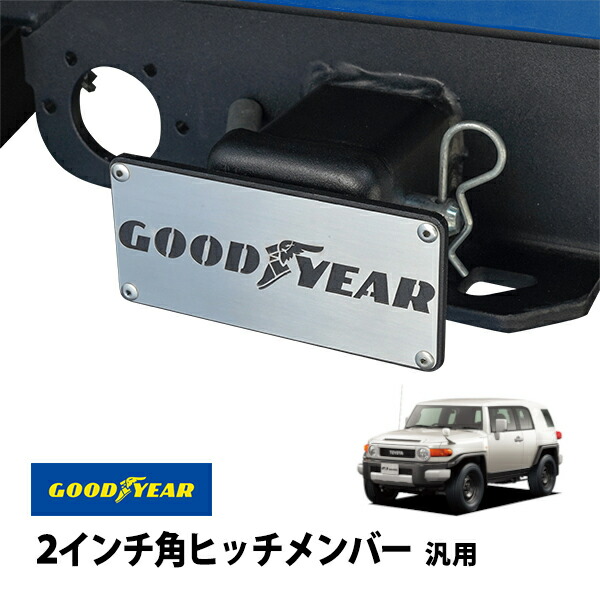 楽天市場】《USトヨタ純正》 FJクルーザー ヒッチメンバー / ヒッチ