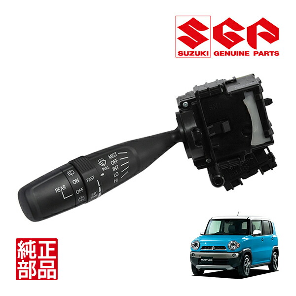 トヨタ純正 ヤリスクロス X G MXPB10 MXPB15 間欠 ワイパー