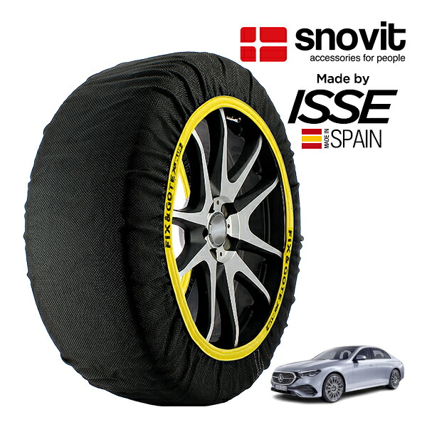 P10倍 エントリー 【snovit正規品 ISSE製造】 スノビット イッセ SNOW SOCKS メルセデス・ベンツ Eクラス E220d(ISG) 3CA-214004C 225/55R18 18インチ リア スノーソックス 布製 タイヤ チェーン 非金属 スペイン製