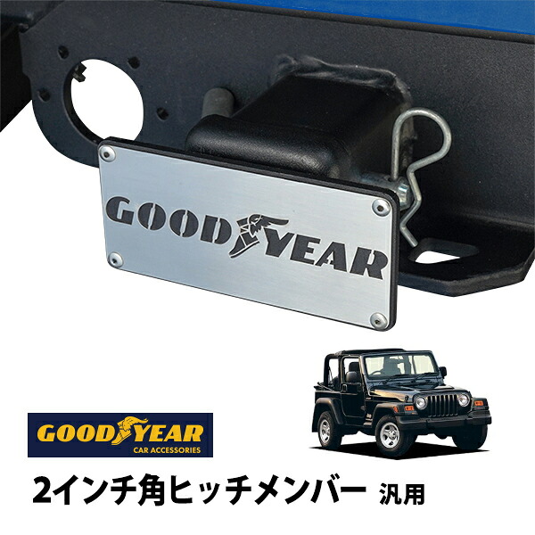 楽天市場】P10倍 エントリー 【GOODYEAR正規品】 2インチ角 