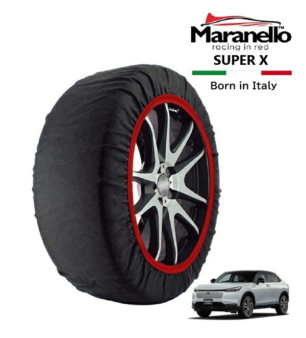 P10倍 エントリー 【Maranello正規品】 スノーソックス マラネロ ホンダ ヴェゼル e:HEV X 6AA-RV6 4WD 215/60R16 16インチ SUPER X 布製 タイヤ チェーン イタリア製