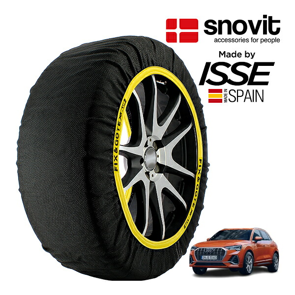 P10倍 エントリー 【snovit正規品 ISSE製造】 スノビット イッセ SNOW SOCKS アウディ Q3 40TDI クワトロアドバンスド 3DA-F3DFGF 235/55R18 18インチ 4WD スノーソックス 布製 タイヤ チェーン 非金属 スペイン製
