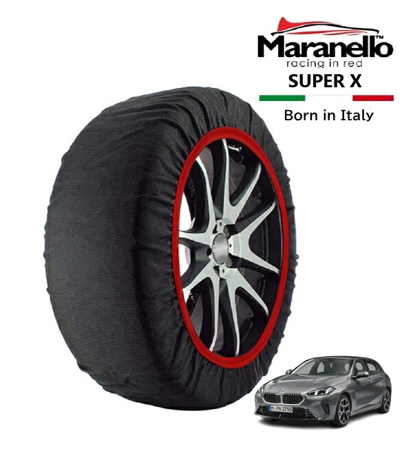 P10倍 エントリー 【Maranello正規品】 スノーソックス マラネロ BMW 1シリーズ 120d Mスポーツ 3CA-22GF20 フロント 225/45R18 18インチ SUPER X 布製 タイヤ チェーン イタリア製
