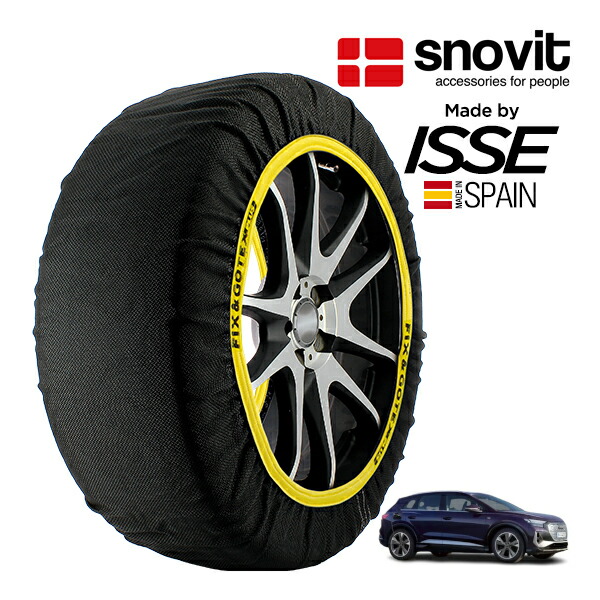 P10倍 エントリー 【snovit正規品 ISSE製造】 スノビット イッセ SNOW SOCKS アウディ Q4 e-トロン 45e-トロン アドバンスド ZAA-FZEDF 255/50R19 19インチ リア スノーソックス 布製 タイヤ チェーン 非金属 スペイン製