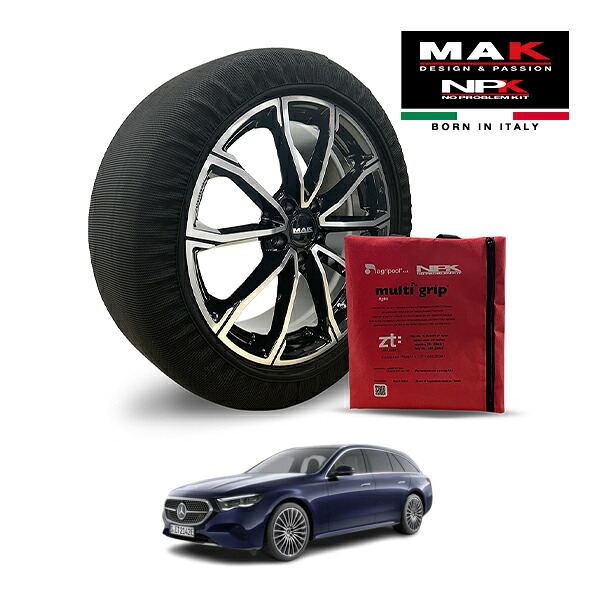 【MAK正規品】 NPK スノーソックス MULTIGRIP LIGHT 73000SSL07 225/55R18 18インチ 布製 タイヤ チェーン 非金属 EU製 メルセデス・ベンツ Eクラスステーションワゴン E220d ステーションワゴン(ISG) 3CA-214204C リア｜トラックチューナーズ店