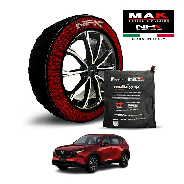 【MAK正規品】 NPK スノーソックス MULTIGRIP THE ORIGINAL73000SS093 225/55R19 19インチ 布製 タイヤ チェーン 非金属 EU製 マツダ CX-5 L 5AA-KMYSDP 4WD｜トラックチューナーズ店