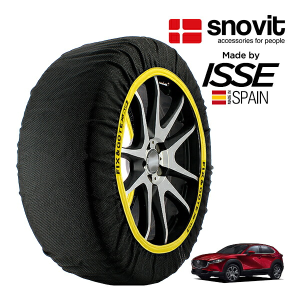 P10倍 エントリー 【snovit正規品 ISSE製造】 スノビット イッセ SNOW SOCKS マツダ CX-30 20S Sパッケージ 5AA-DMEJ3R 215/55R18 18インチ 4WD スノーソックス 布製 タイヤ チェーン 非金属 スペイン製