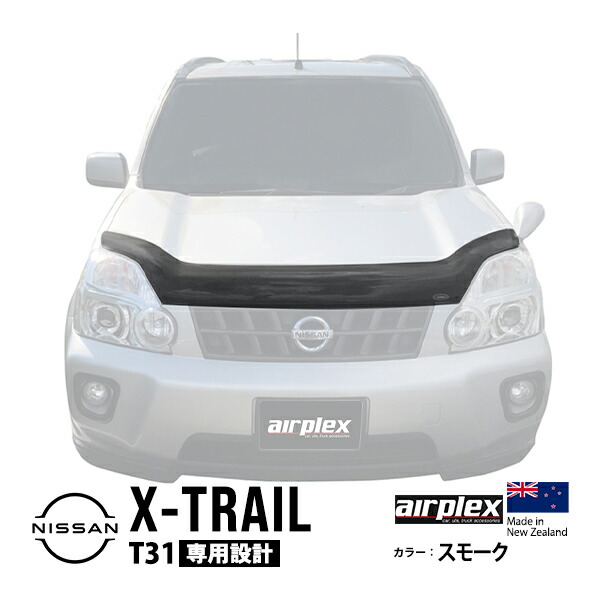 [ラプラプ] 日産 エクストレイル T31 バンパー リア プロテ 楽天市場】日産 エクストレイル T31 バンパー リア プロテクター