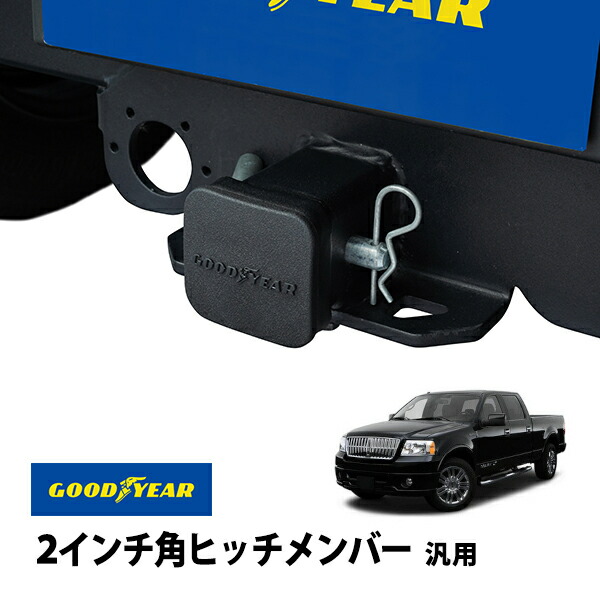 ゆう　SMITTYBILT 2インチ角 ヒッチメンバー JEEP JL用 Smittybilt 正規品】クラス2 ヒッチメンバー ヒッチレシーバー 2インチ