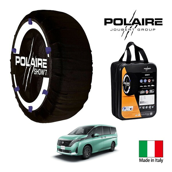 P10倍 エントリー 【POLAIRE正規品】ポレア ポレイル SNOW SOCKS Show7 日産 セレナ e-パワー X XVパッケージ 6AA-GC28 205/65R16 16インチ フロント スノーソックス 布製 タイヤ チェーン 非金属 イタリア製