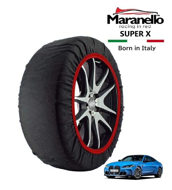 P10倍 エントリー 【Maranello正規品】 スノーソックス マラネロ BMW M4 M4クーペ コンペティション M xDrive トラックパッケージ 3BA-52AZ30 4WD 285/30R20 20インチ SUPER X 布製 タイヤ チェーン イタリア製