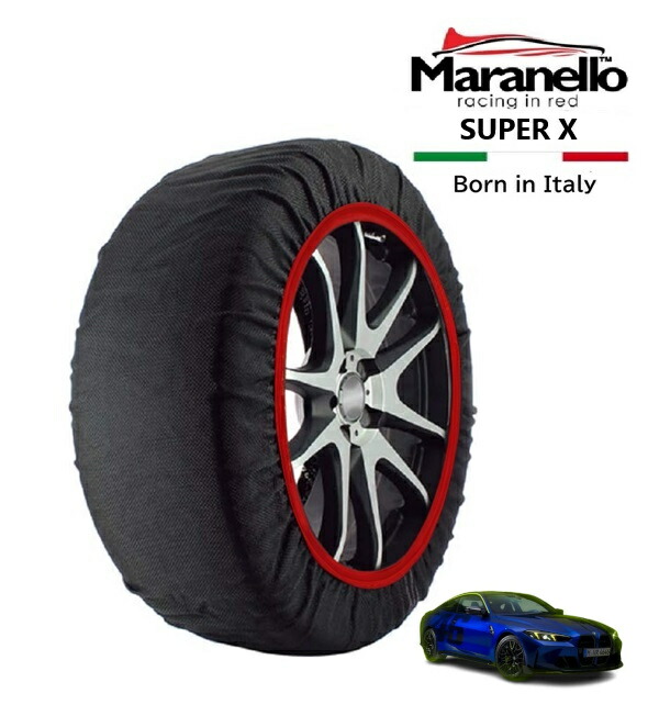 P10倍 エントリー 【Maranello正規品】 スノーソックス マラネロ BMW M4 M4 CS VR46 3BA-52AZ30 4WD 285/30R20 20インチ SUPER X 布製 タイヤ チェーン イタリア製
