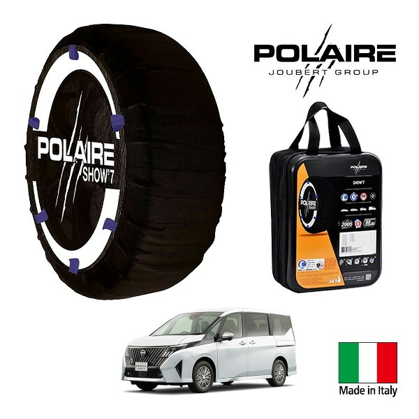 P10倍 エントリー 【POLAIRE正規品】ポレア ポレイル SNOW SOCKS Show7 日産 セレナ e-4ORCE オーテック ライン 6AA-SFNC28 205/65R16 16インチ 4WD スノーソックス 布製 タイヤ チェーン 非金属 イタリア製