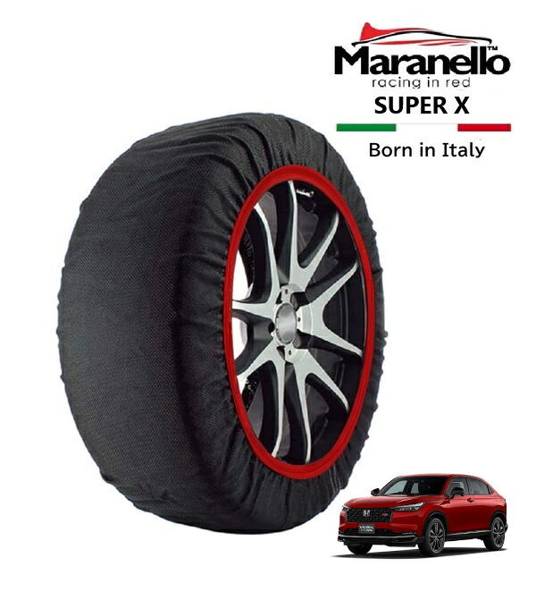 P10倍 エントリー 【Maranello正規品】 スノーソックス マラネロ ホンダ ヴェゼル e:HEV RS 6AA-RV6 4WD 225/50R18 18インチ SUPER X 布製 タイヤ チェーン イタリア製