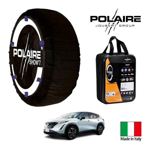P10倍 エントリー 【POLAIRE正規品】ポレア ポレイル SNOW SOCKS Show7 日産 アリア B9 e-4ORCE ZAA-SNFE0 235/55R19 19インチ 4WD スノーソックス 布製 タイヤ チェーン 非金属 イタリア製