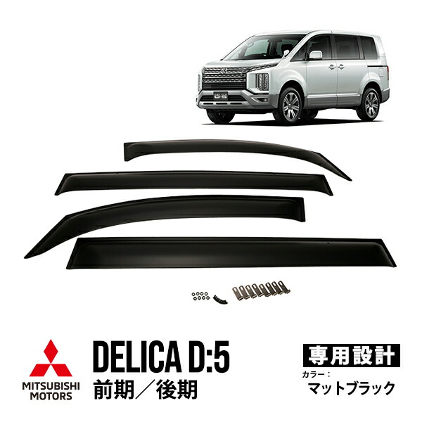 楽天市場】【三菱純正】 デリカ D:5 CV5W CV4W CV2W CV1W 平成19
