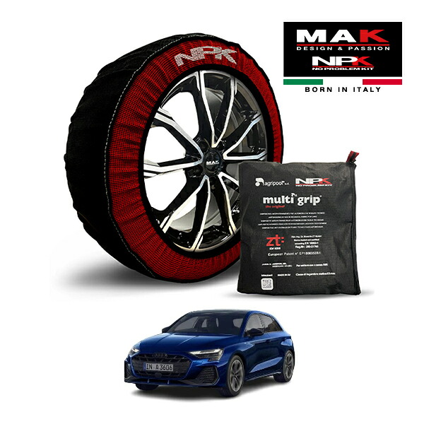 【MAK正規品】 NPK スノーソックス MULTIGRIP THE ORIGINAL73000SS081 225/40R18 18インチ 布製 タイヤ チェーン 非金属 EU製 アウディ A3 スポーツバック 40TFSI クワトロ Sライン 3BA-GYDNNF 4WD